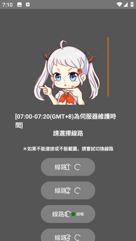 禁漫天堂应用移动端界面预览